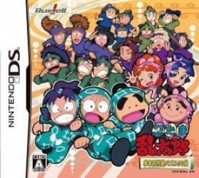 Nintama Rantarou – Gakunen Taikousen Puzzle! No Dan Rom